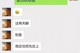 宁阳工资清欠服务